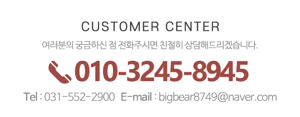 동아물류보관센타_메인하단_내용